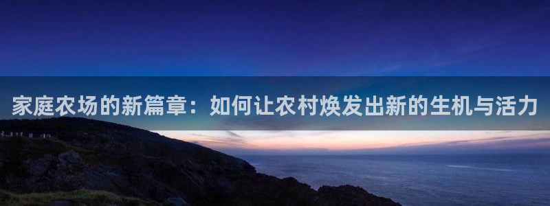 天顺娱乐负责人匸专业pg22650