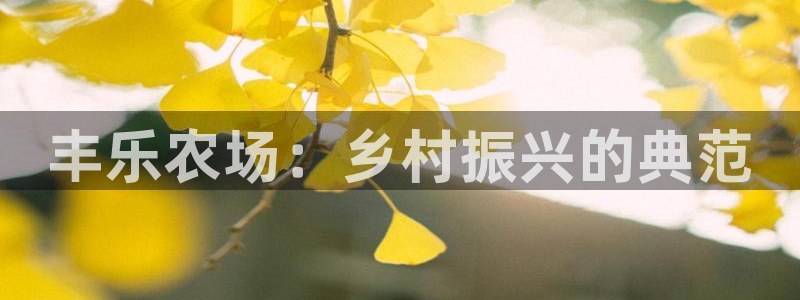 天顺娱乐大连