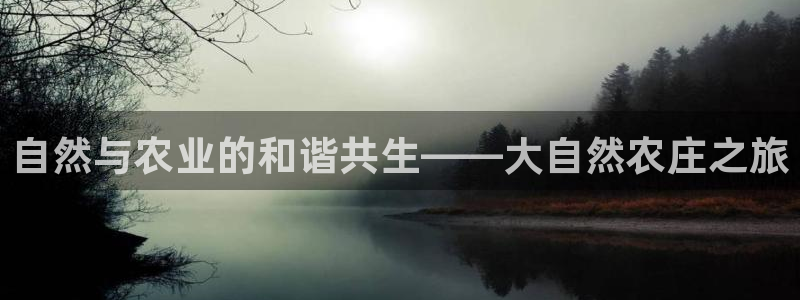 天顺娱乐渭32oo59涌反