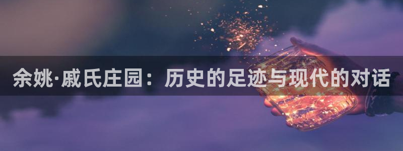 天顺娱乐萍78778卧