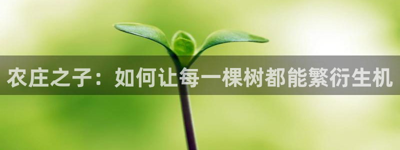 天顺娱乐泌78778
