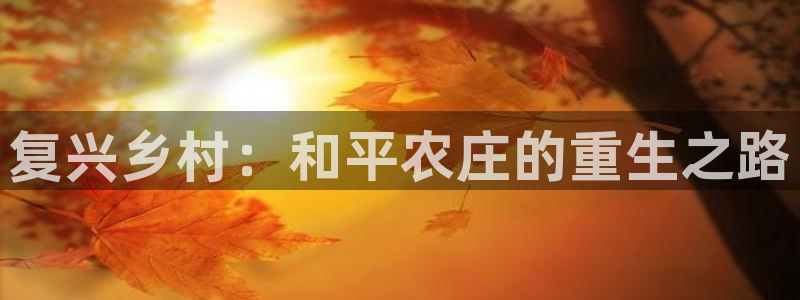 天顺娱乐与67五壹叁八