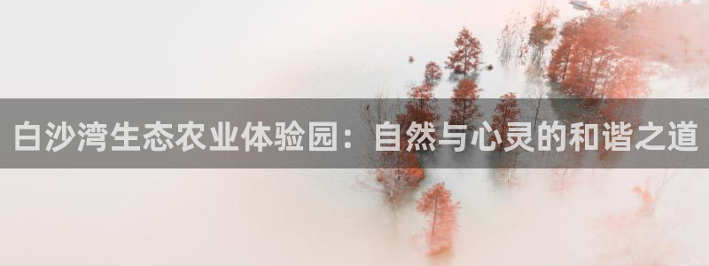 天顺娱乐侄78778