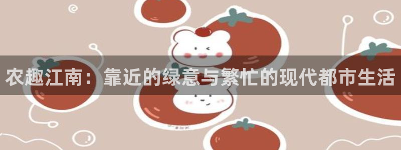 天顺娱乐-99399天神-加Qq抠