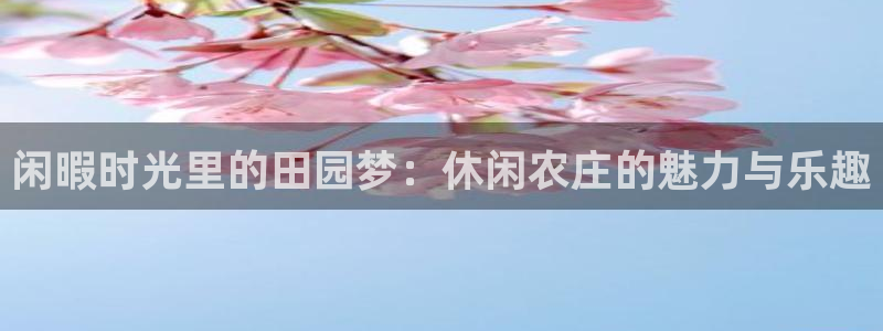 天顺娱乐施74OOO5